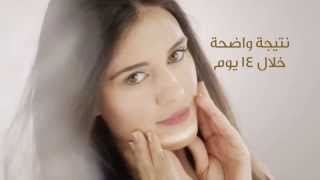 Beesline Skin Whitening Day Cream  كريم بيزلَين لتفتيح البشرة وتنقيتها  عناية بالبشرة [upl. by Curt246]