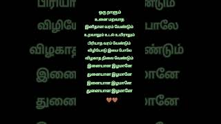 Oru naalum ejaman rajini oldsong written lyricescreen trendingshorts whatsappstatus shorts [upl. by Oicaro]