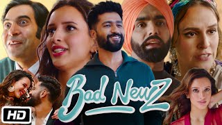 Bad News Full HD Movie in Hindi Trailer Review  Vicky Kaushal  Tripti Dimri  Ammy V  Anand T [upl. by Anidualc938]