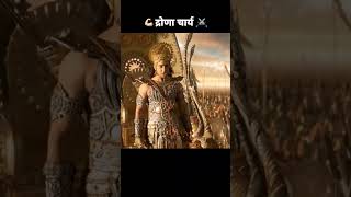 Mahabharat dronacharya ka chakravyuh  🔱😱 mahabharat powerful warrior [upl. by Shayla]