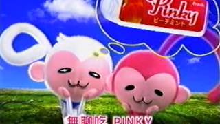 Pinky 第一代廣告歌 [upl. by Nayhr]