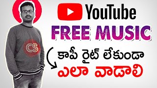 How to get no Copyright Music FREE Royalty Free Music Sites for Youtubers  Connectingsridhar [upl. by Arytas192]