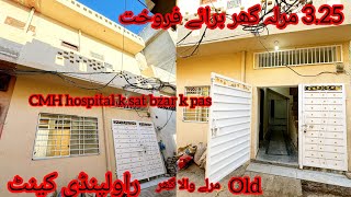 Rawalpindi cantt house for sale low price near CMH hospital [upl. by Breger]