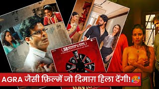 Top 5 New Hindi Movies Like Agra 2024  MustWatch Unique Indian Films🥵 [upl. by Bergeman]