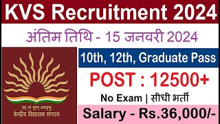 kvs recruitment 2024 apply now  KVS TEACHERS VACANCY 2024 notification pdf download [upl. by Durarte]