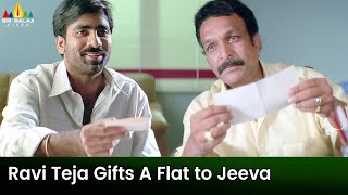 Ravi Teja Gifts A Flat to Jeeva  Bhageeratha  Nassar  Teugu Movie Scenes SriBalajiMovies [upl. by Nelleyram15]