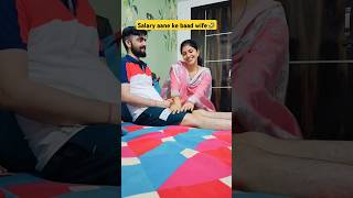 Guys salary aa gayi hai 🤣 shortsfeed shortvideos ytshorts youtubesearch husbandwifecomdey [upl. by Yrennalf768]