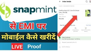 onePlus Nord Ce lite Mane snapmint loan lekar phone liya Byaj kitna [upl. by Renner626]