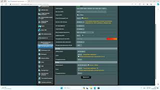 ASUS RT AX88U Pro menu [upl. by Shaddock]