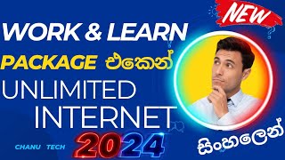 How to get unlimited internet using work and learn package 😍🤗නොමිලේ internet යමු viral [upl. by Dnalyr571]