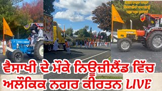 baisakhi song  Sikh Guru History  Baisakhi Nagar kirtan in Newzealand Live Kirtan Sangrand 2024 [upl. by Frayne]