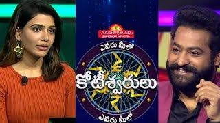 Evaru Meelo Koteeswarulu Samantha Full EpisodeEmk EpisodeGemini 14 Oct 2021TeluguNtr [upl. by Notsirk296]