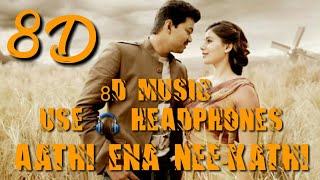 Aathi Ena Nee8dKathiVijaySamanthaAniruth Music8D MUSIC [upl. by Merl441]