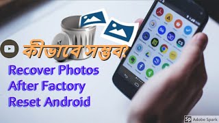 Phone reset করার পর photo amp video recover করা সত্যিই কী সম্ভব কীভাবে সম্ভব [upl. by Fraze]