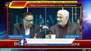 India Pakistan No Comparison  Mohammed Rizwan amp Tahir Gora Analyze [upl. by Ahsikad395]