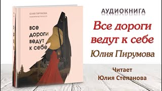 «Сказать жизни quotДАquot» Виктор Франкл Читает Владимир Левашев Аудиокнига [upl. by Selby123]