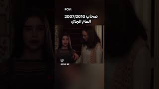 8 أكتوبر 2024 [upl. by Parsaye389]