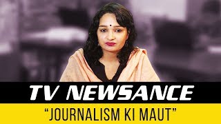 TV Newsance Episode 10 Journalism Ki Maut [upl. by Philemon]