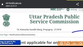 UPPSC AE New Vacancy 2024UPPSC AE Upcoming Vacancy 2024 NotificationUPPSC AE Latest Update News [upl. by Yensehc]