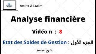 Etat des Soldes de Gestion  ESG [upl. by Mavis]