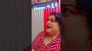 khush na Hoon Maincomedy shorts shortvideos husbandwifecomedy comedyvideos [upl. by Leonsis829]