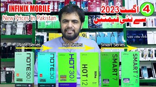 Infinix Mobile Prices in Pakistan August 2023 Latest  Infinix Mobile Price UPDATE [upl. by Girish]