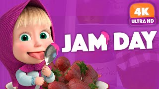 Masha and the Bear 👱‍♀️🐻 🫙 Jam Day 🍒🍓 NOW STREAMING IN 4K ▶️ [upl. by Harden849]