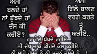 manmohan waris new sad song [upl. by Siwel]