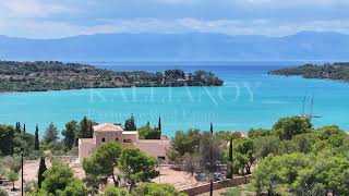 Porto Heli  Villa LOFOS Sea View [upl. by Adlih]