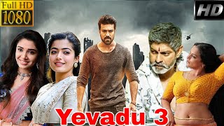 New 2023 Release hindi dubbed Yevadu 3 full movie in Hindi  Ramcharan  Rashmika mandanna [upl. by Horvitz]