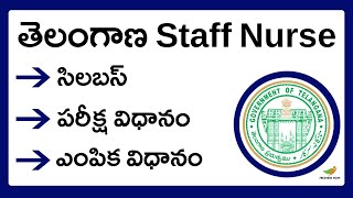 Telangana Staff Nurse Syllabus 2023 amp Exam Pattern PDF in Telugu [upl. by Nomal]