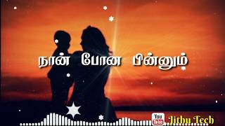 WhatsApp status tamil  Naan pona pinnum  VIP [upl. by Halsy436]