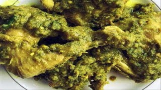 Resep Ayam Cabe Ijo Terlezat [upl. by Aitram]