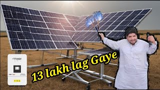 how to install solar system  SOLAR SYSTEM Installation at My Home  khan TV 110 [upl. by Nothsa840]