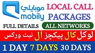 Mobily Local Call Packages for All Networks  Best Plans for 2024  Affordable Rates amp Offers [upl. by Hanauq240]