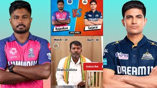 Chilakamma ipl prediction  RR VS GT  Match24  April10  viral creations subscribe [upl. by Christabella]