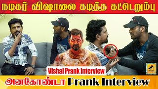 Actor Vishal Prank Interview  Katta Erumbu [upl. by Neirbo]