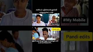 vanga sirikalam😂shorts videotamil [upl. by Kirtap677]