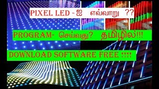 How to Programmingpixel led  and download and use LED EDIT 2018  FOR TAMIL [upl. by Zurkow]