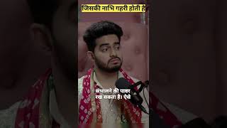 Jisko nabhi gehri hoti hai aise log shortsvideo shorts [upl. by Assil]