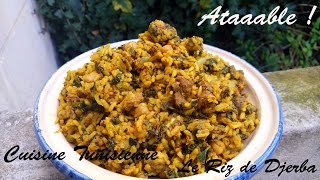 Cuisine Tunisienne  Riz Djerbien [upl. by Enialehs]