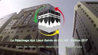 Hadj 2017  Koulou Ziarr à Médine 2017 [upl. by Adnol]