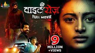 White Rose Latest Hindi Suspense amp Thriller Full Movie  Anandhi  2024 New South Dubbed Movies [upl. by Chiles233]