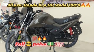 All new Honda livo 110 cc Modal 2024 🔥🔥  BS6  Review in Hindi  Full 😎 Paisa 💵 वसूल [upl. by Ophelie]