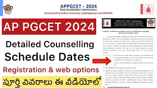 AP PGCET 2024 COUNSELLING SCHEDULE DATES  AP PGCET COUNSELLING 2024 [upl. by Ahsikahs]