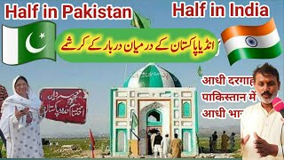 Pakistan India Combine Shrine at Border  That Shrine Situated Half in India Half in Pakistan [upl. by Mcgraw150]