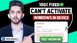 We cant activate Windows on this device as we cant connect to your organization activation server [upl. by Ilhsa]