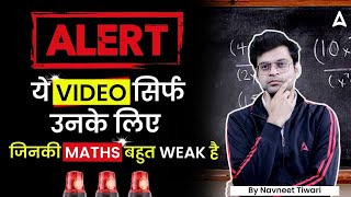 Mathematics Made Easy How to Prepare Maths for Bank Exams  Tips and Tricks by Navneet Sir [upl. by Dielle]