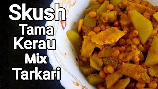 Skush ko naulo tarkari  Nepali Recipe  JJS BHANSA [upl. by Sekyere]