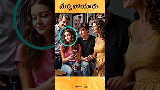 🤯 Unexpected Thing happen In Two Families explained in Telugu  Telugu facts [upl. by Nace]